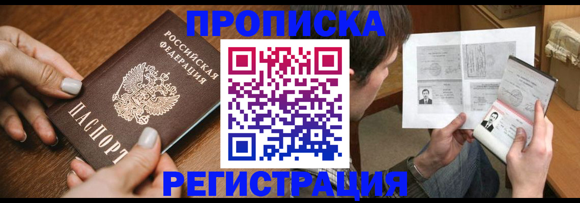 форма 3 в Армянске